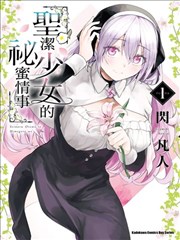 挪威的森林电影完整版 雪原长镜剧照